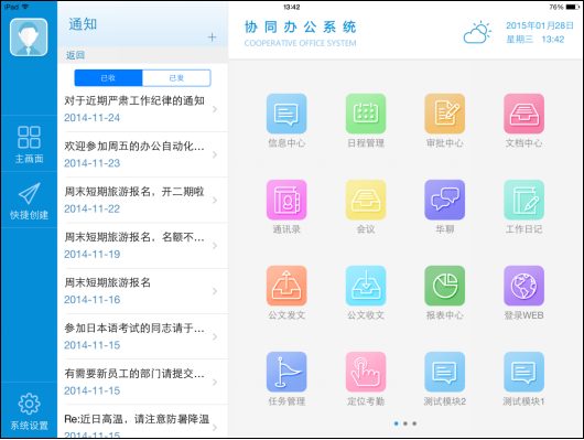 小红书素人铺量获客，美容店找代发