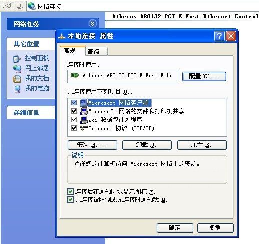 鑫谷 机箱 海景房 ATX 侧透