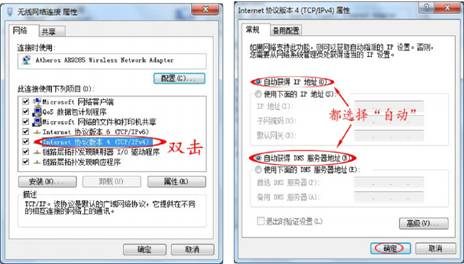长城 机箱 台式机 ATX 侧透